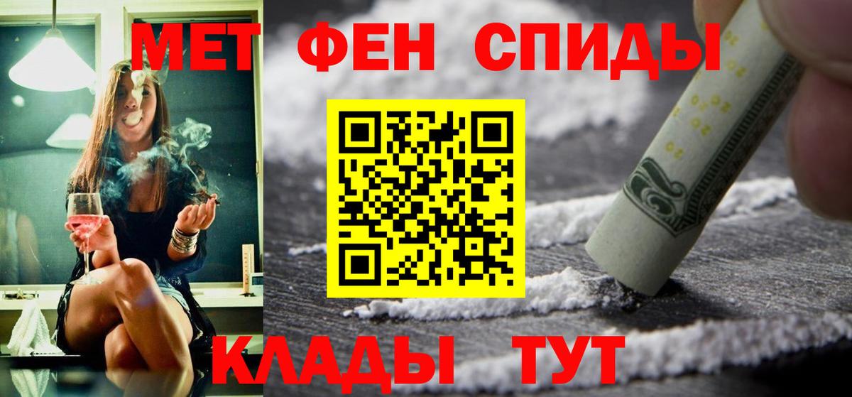 Лыткарино  АМФ 98%  АМФЕТАМИН  Вход с VPN 