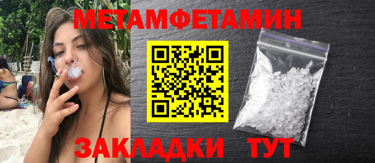 Amphetamine VHQ Лыткарино