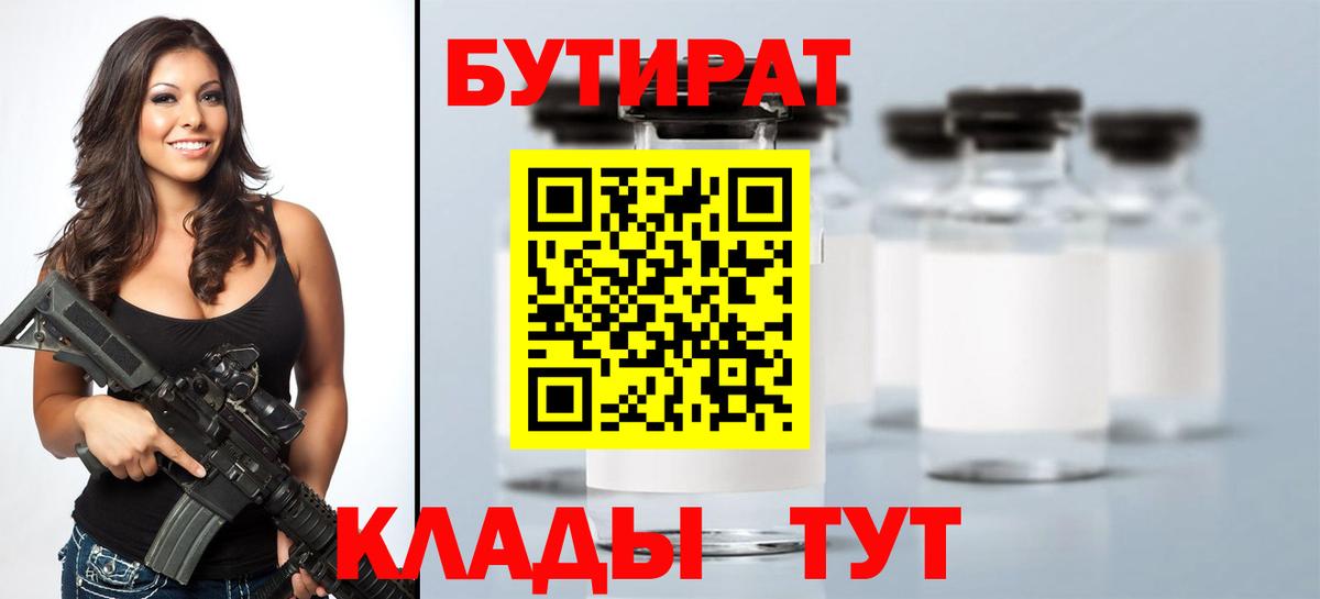 А ПВП Лыткарино
