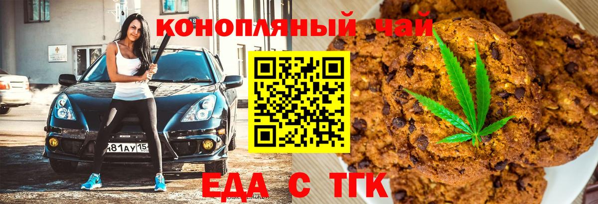 Лыткарино  Canna-Cookies марихуана  Вход с VPN 