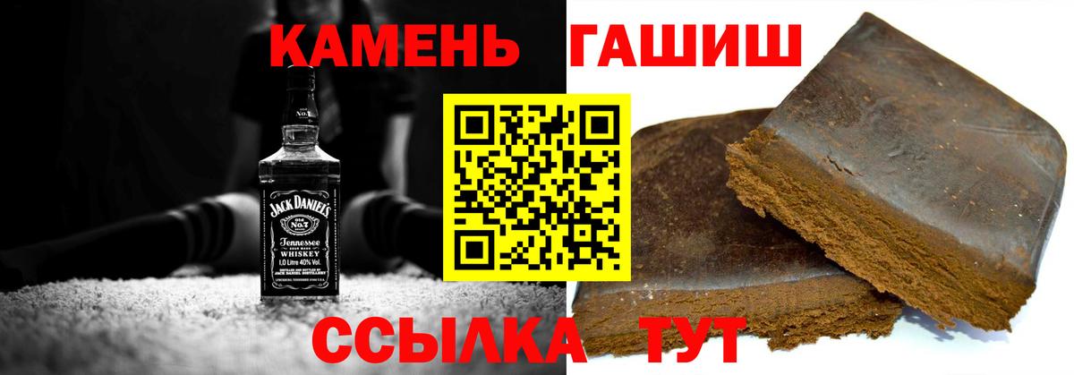 ГАШИШ Premium  Вход с VPN  Лыткарино  ГАШ Premium 