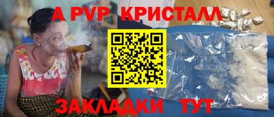 дистиллят марихуана Вышний Волочёк