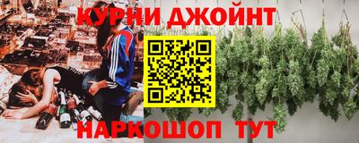 ALPHA PVP Бузулук