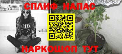 ALPHA PVP Бузулук