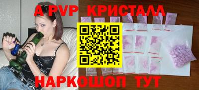 ALPHA PVP Бузулук