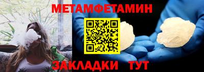 ALPHA PVP Бузулук