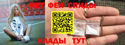 ALPHA PVP Бузулук