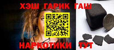ALPHA PVP Бузулук