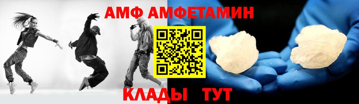 Лыткарино  Метамфетамин винт  Вход с VPN 