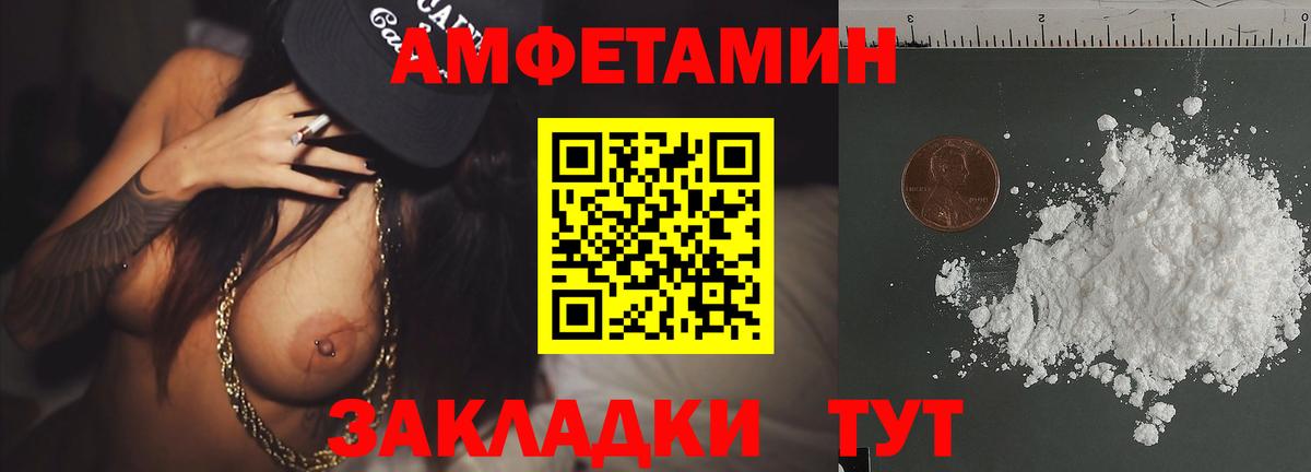 Метамфетамин витя Лыткарино