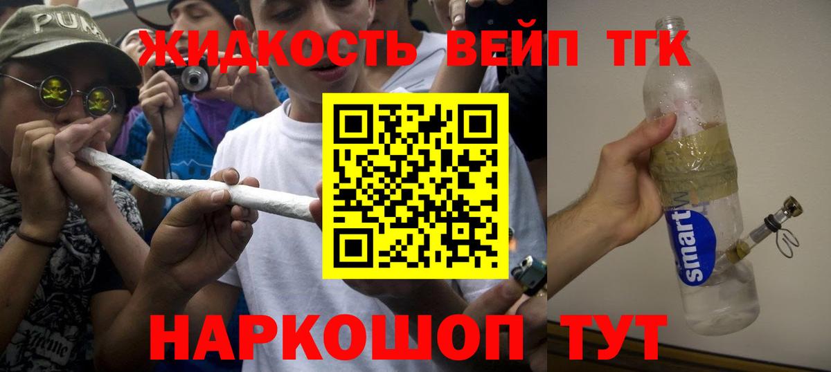 KRAKEN вход  Вход с VPN  Лыткарино  ТГК гашишное масло 