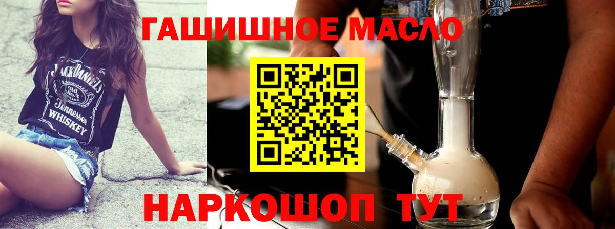 ТГК Wax Лыткарино