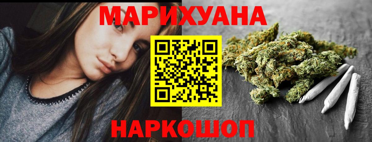 Бошки Шишки ГИДРОПОН  Шишки марихуана THC 21%  Вход с VPN  Лыткарино  МАРИХУАНА LSD WEED 