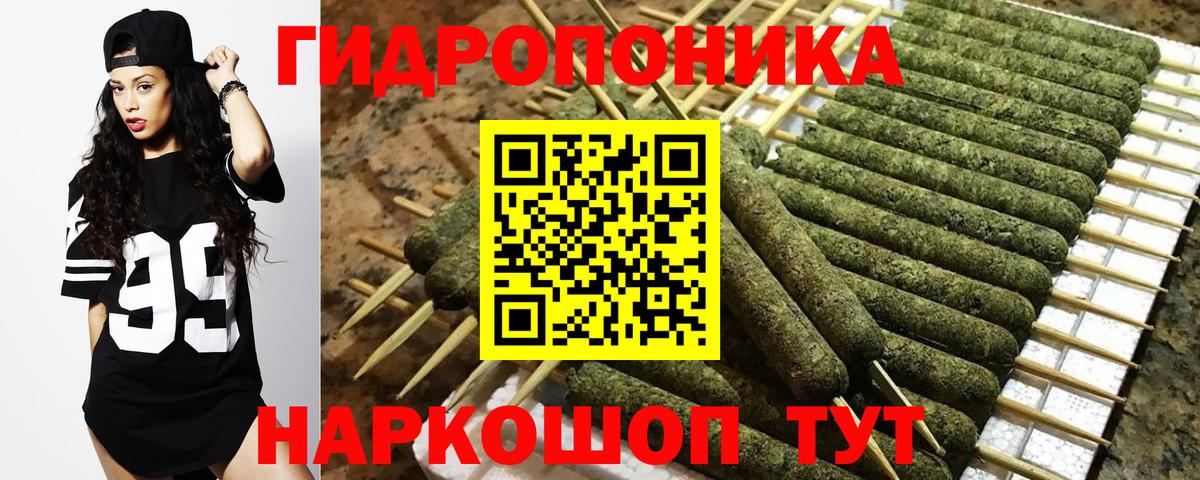 Конопля гибрид Лыткарино